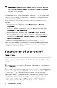 Страница 47
