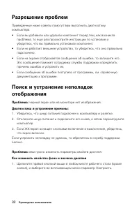 Страница 37