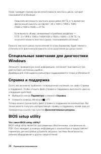 Страница 41