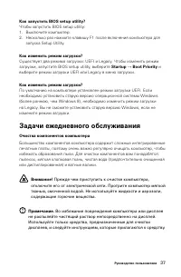 Страница 42