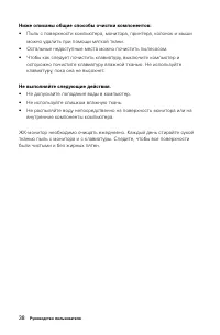 Страница 43