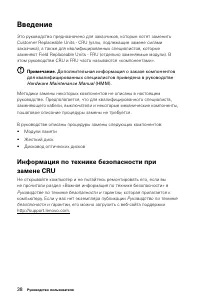 Страница 43