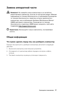 Страница 46