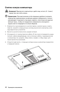 Страница 47