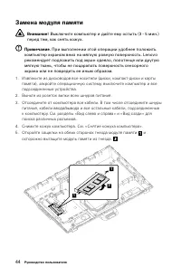 Страница 49