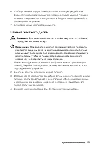 Страница 50