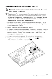 Страница 52