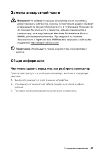 Страница 46