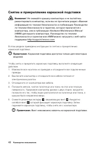 Страница 47