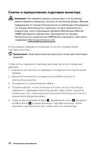 Страница 49