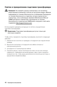 Страница 51