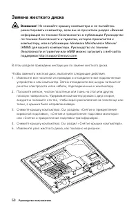 Страница 55