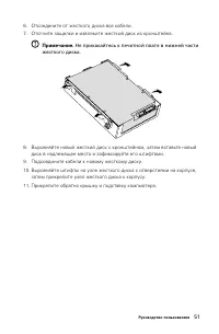 Страница 56