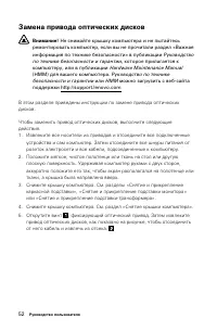 Страница 57
