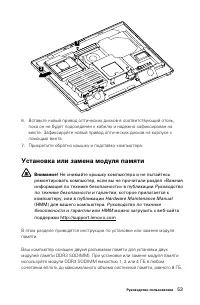 Страница 58