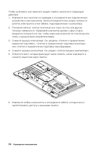 Страница 59