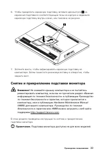 Страница 38