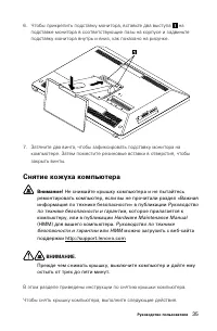 Страница 40