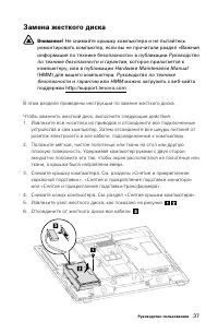 Страница 42