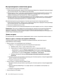Страница 28