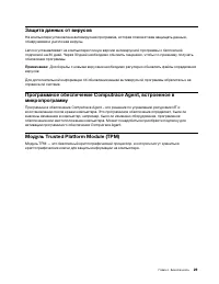 Страница 41