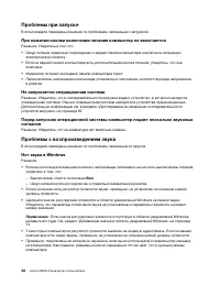 Страница 50