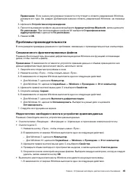 Страница 57