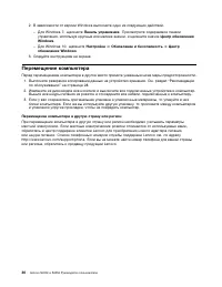 Страница 42