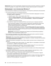 Страница 64