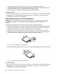 Страница 74