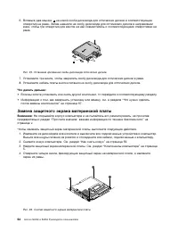Страница 76