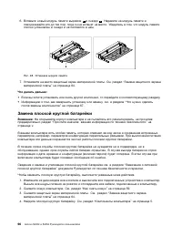 Страница 78