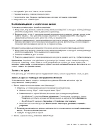 Страница 31