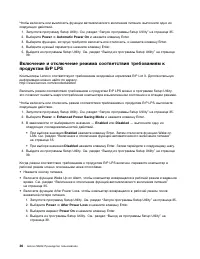 Страница 48
