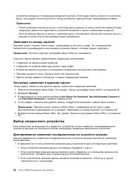 Страница 50