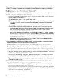 Страница 64