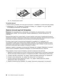 Страница 78