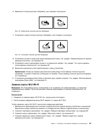 Страница 79