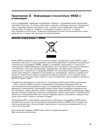 Страница 91
