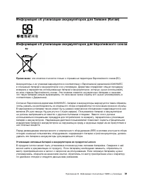 Страница 93