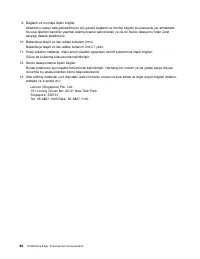 Страница 106