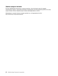 Страница 34