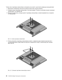 Страница 42