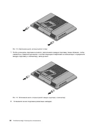 Страница 44