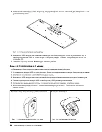 Страница 46