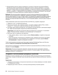Страница 52