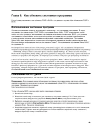 Страница 61