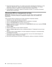 Страница 62