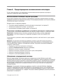 Страница 63