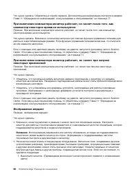 Страница 78